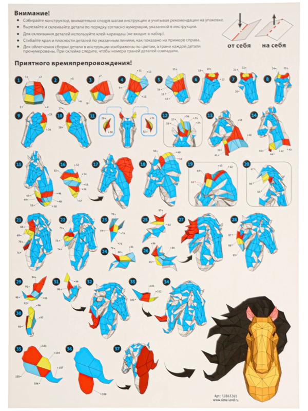 Коструктор полигональный «Голова лошади», 118 деталей, UNICON
