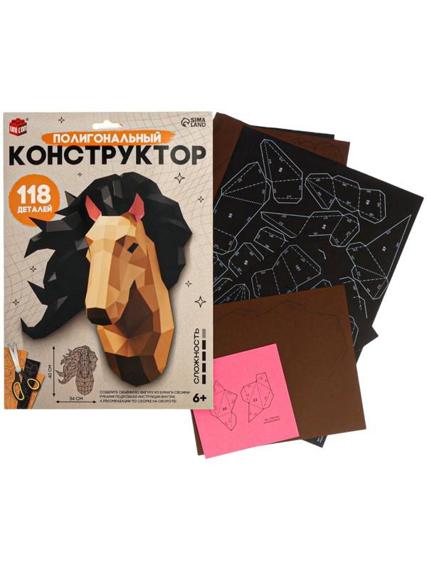 Коструктор полигональный «Голова лошади», 118 деталей, UNICON