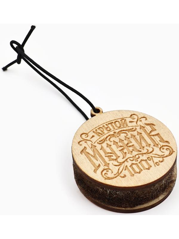 Подвеска автомобильная «Крутой мужик»