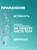 Дезодорант Рексона для всего тела, 250 мл