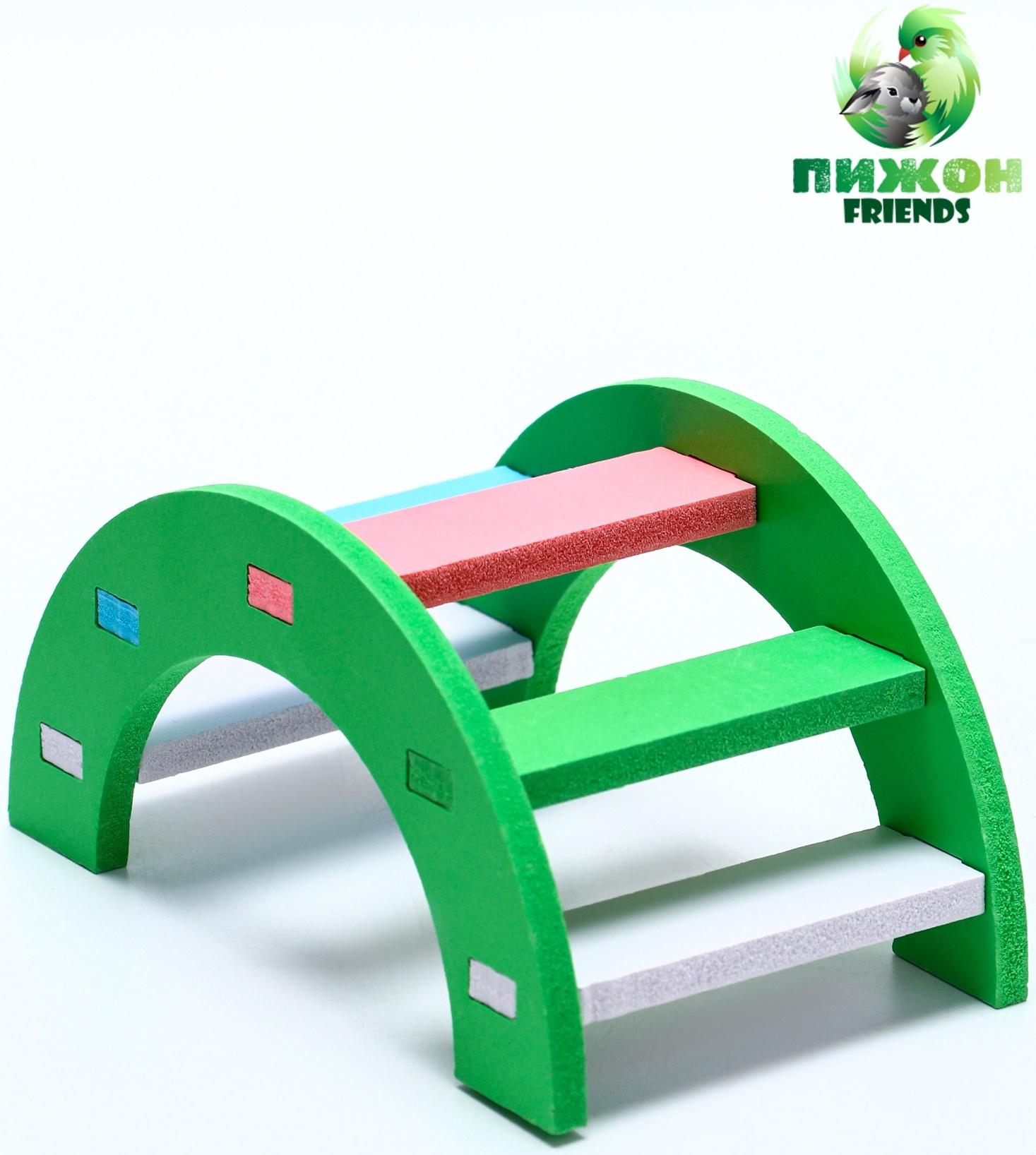 Лесенка для грызунов с цветными ступеньками, зеленый