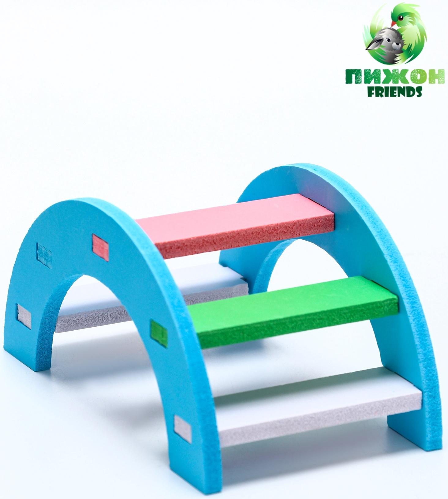 Лесенка для грызунов с цветными ступеньками, синий