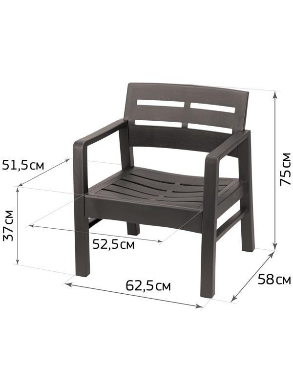 Кресло садовое «Рейки», пластик, 58×62.5×75 см, мокко