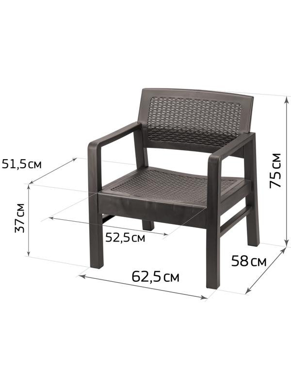 Кресло садовое «Ротанг», пластик, 58×62.5×75 см, мокко