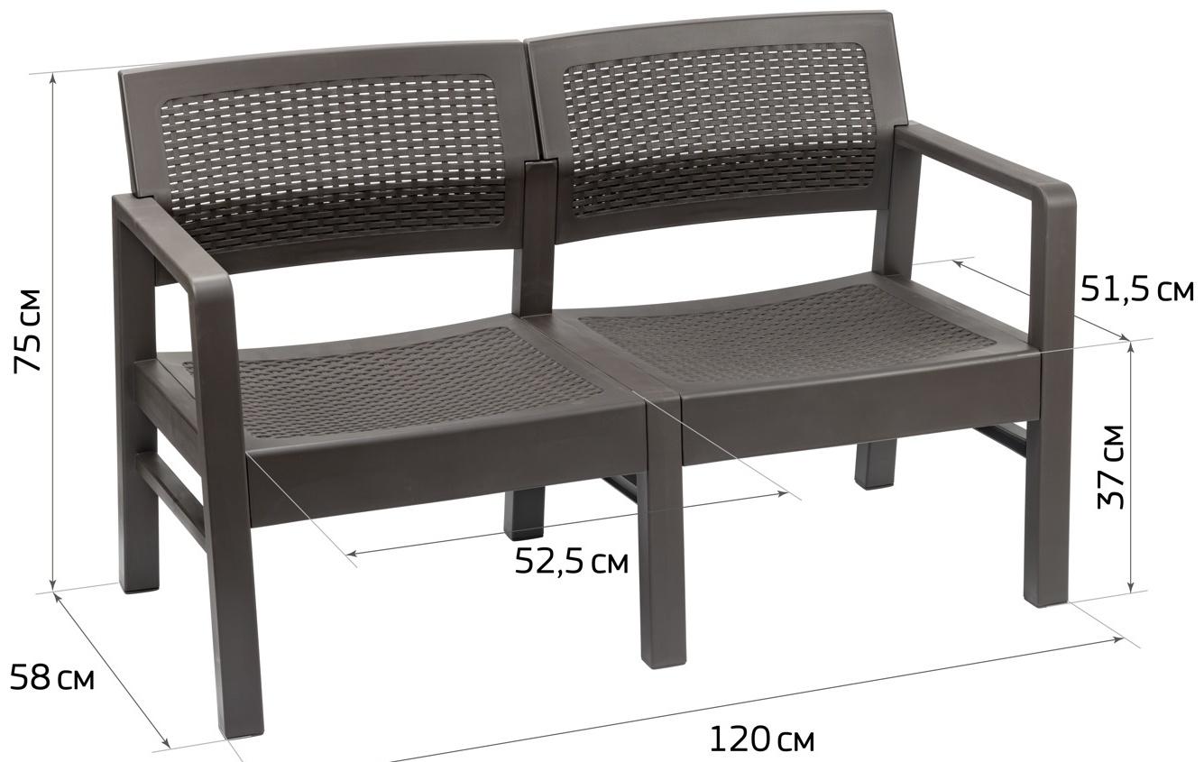 Диван садовый «Ротанг», пластик, 58×120×75 см, двухместный, мокко