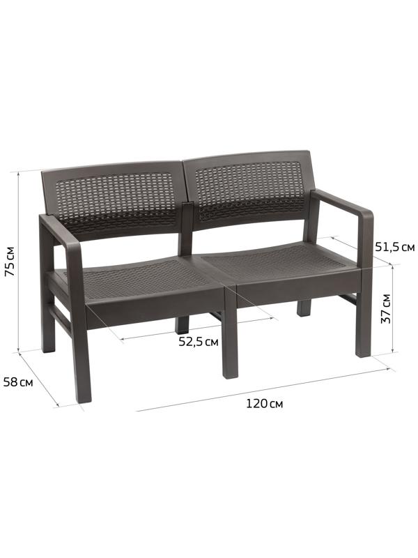 Диван садовый «Ротанг», пластик, 58×120×75 см, двухместный, мокко