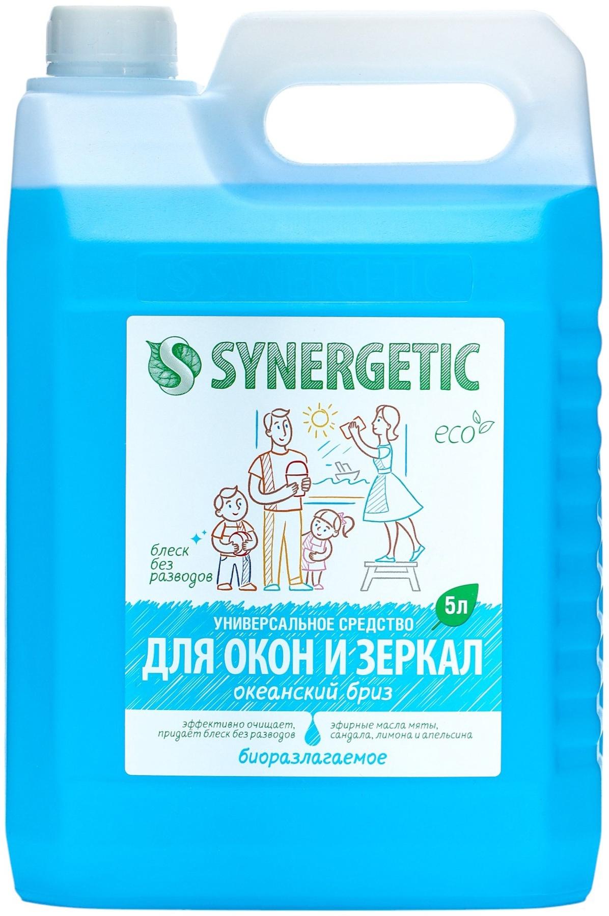 Средство для мытья окон и зеркал Synergetic «Океанский бриз», 5 л