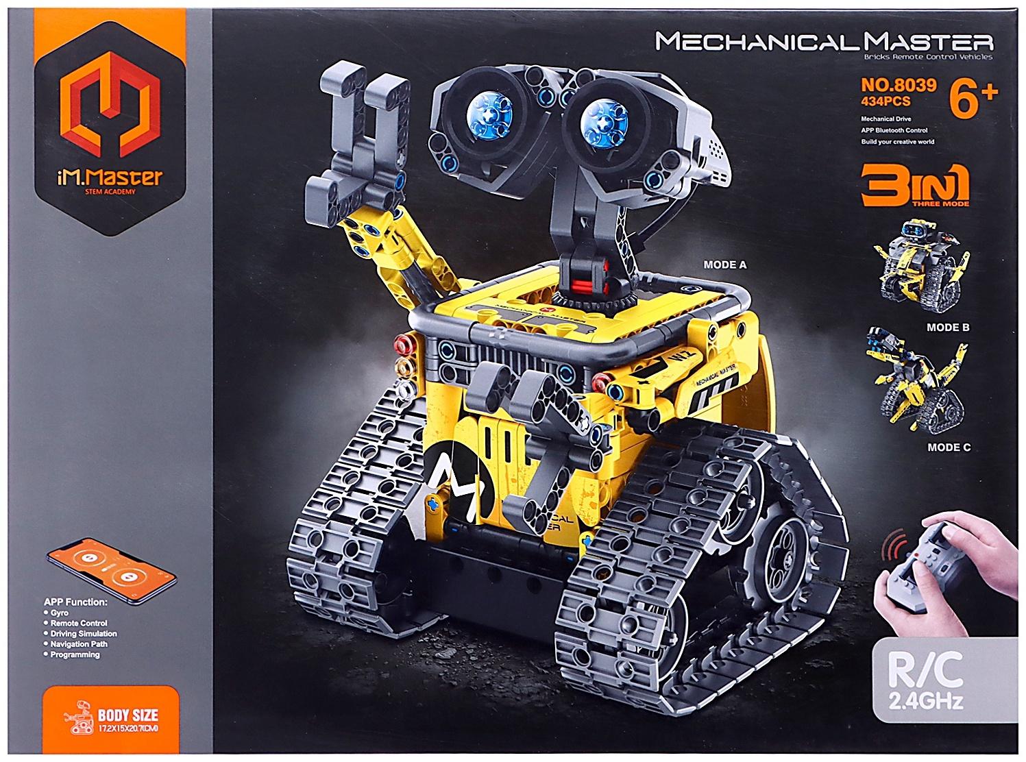 Конструктор радиоуправляемый 3 в 1, 434 детали
