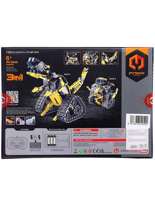 Конструктор радиоуправляемый 3 в 1, 434 детали