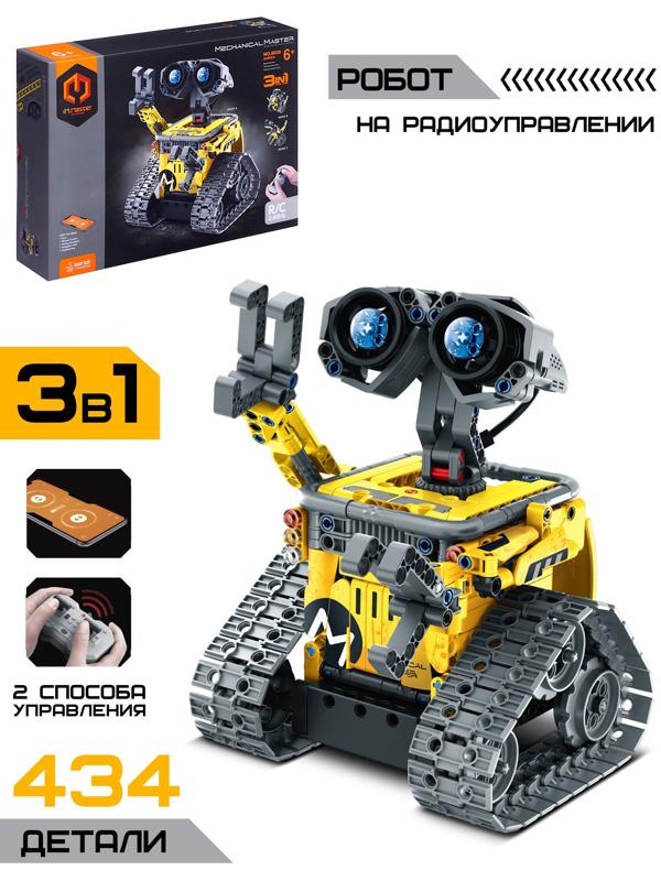 Конструктор радиоуправляемый 3 в 1, 434 детали