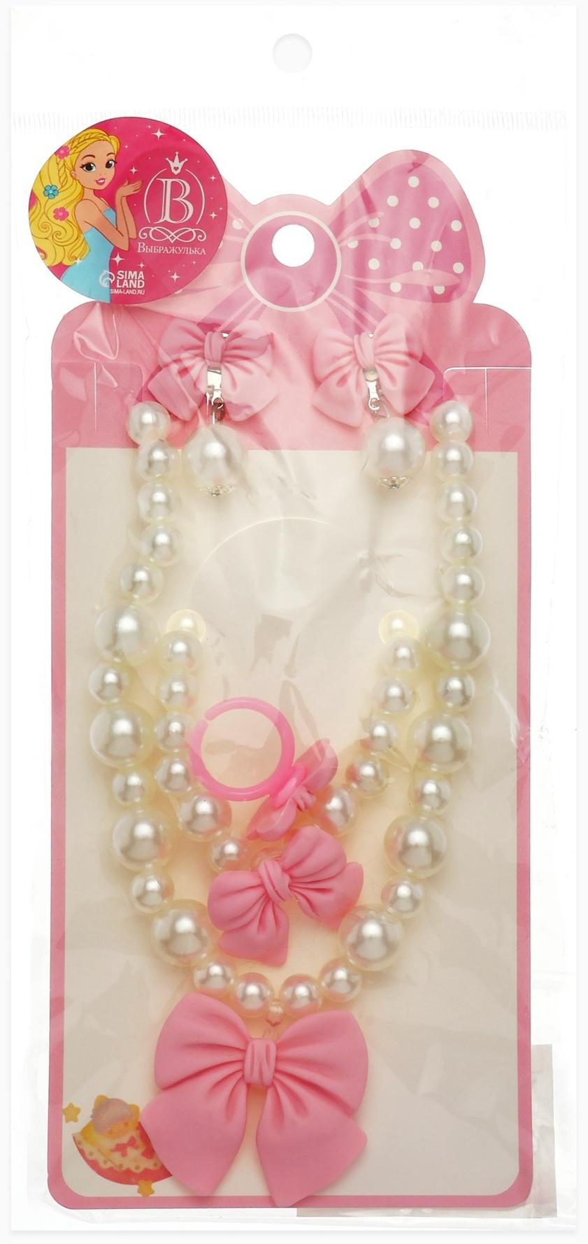Набор детских украшений Выбражулька «Бант», 4 предмета: кулон, браслет d=6 см кольцо, клипсы, бело-розовый