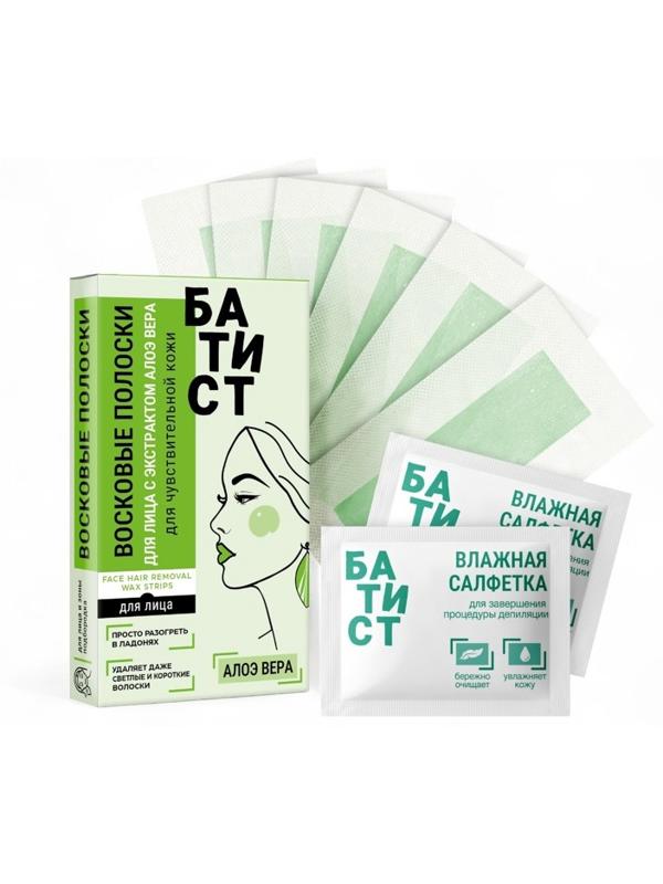 Восковые полоски БАТИСТ для лица с Алоэ Вера, 12 шт.