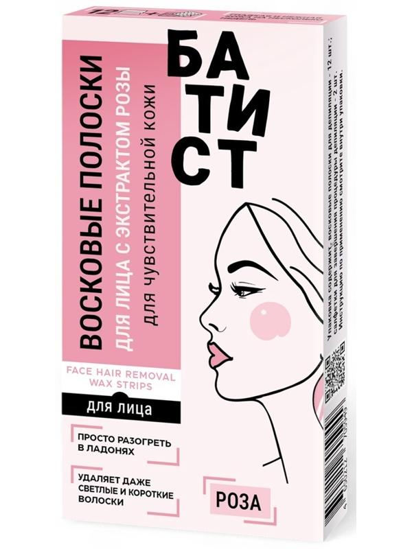 Восковые полоски БАТИСТ для лица с экстрактом Розы, 12 шт.