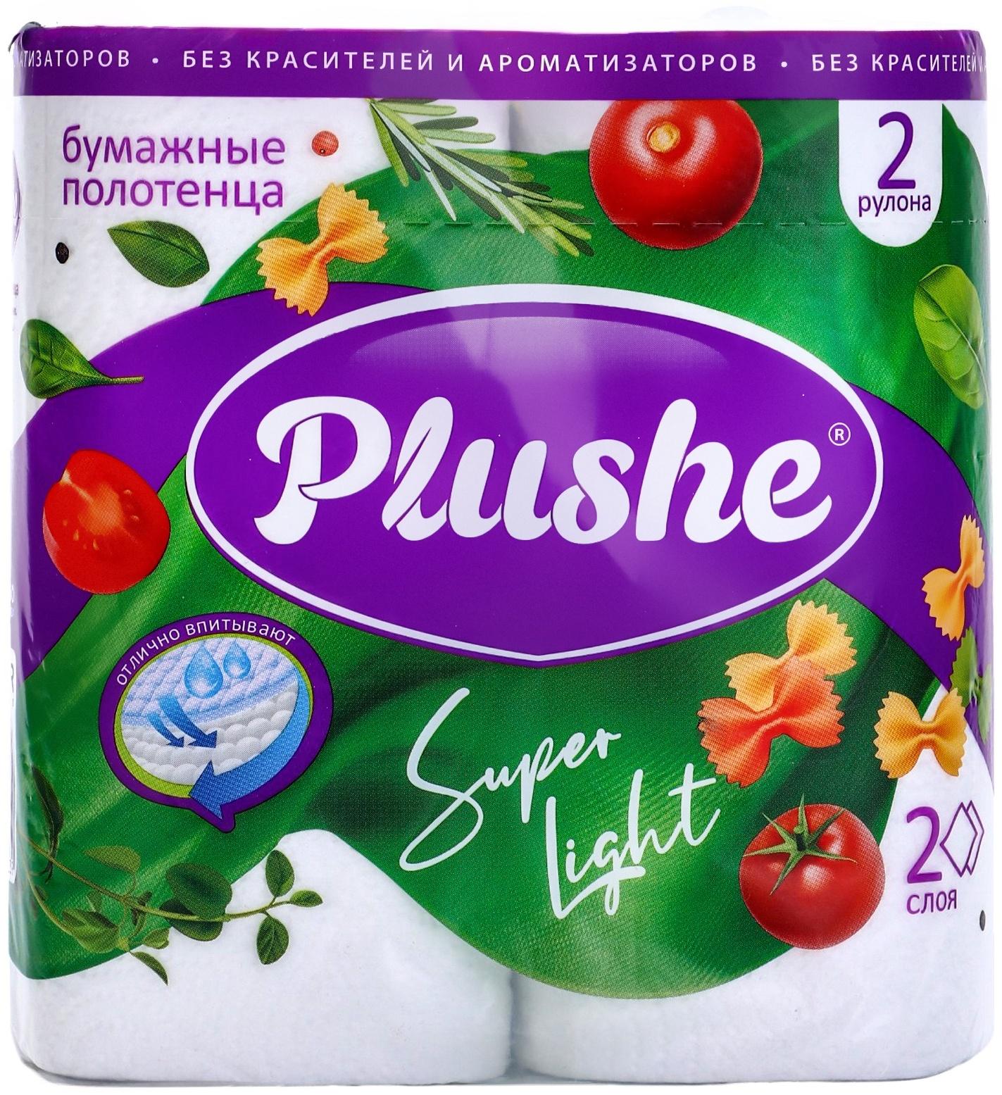 Полотенце Бумажное ПБ Plushe Super Light 2 слоя, 2 рулона.* 10 метров, белый, 12 в упаковке