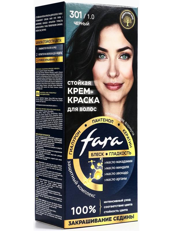 Краска для волос FARA NC тон 301/1.0 - Черный, 116 г
