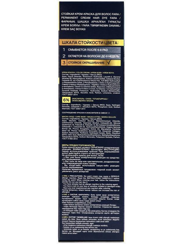 Краска для волос FARA NC тон 301/1.0 - Черный, 116 г