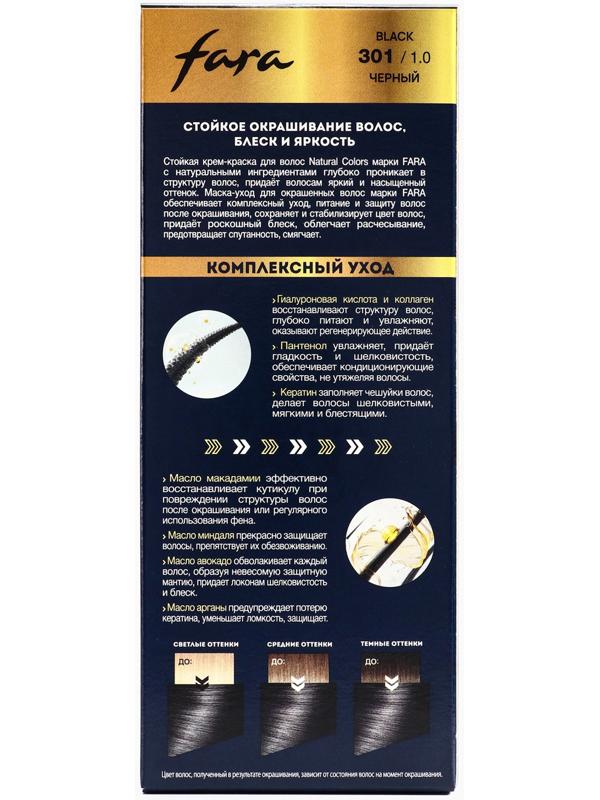 Краска для волос FARA NC тон 301/1.0 - Черный, 116 г