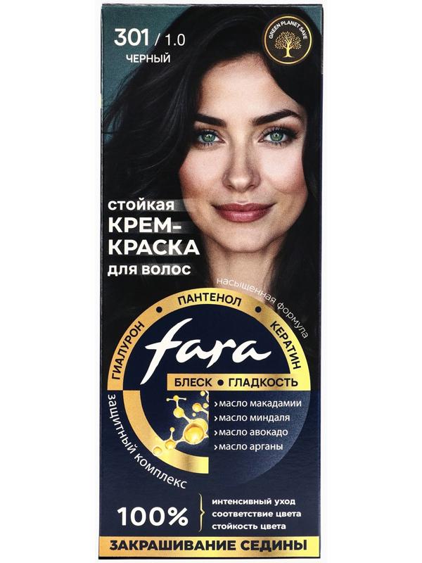 Краска для волос FARA NC тон 301/1.0 - Черный, 116 г