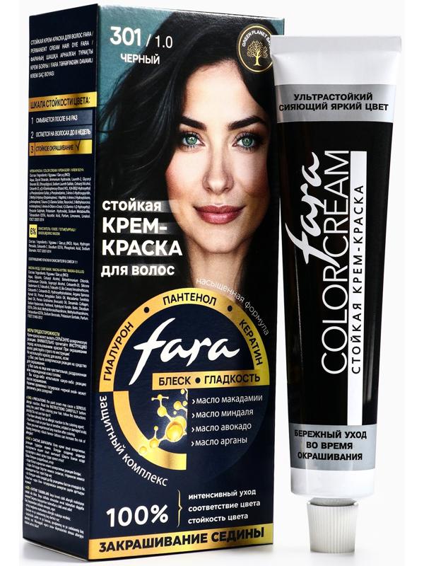Краска для волос FARA NC тон 301/1.0 - Черный, 116 г