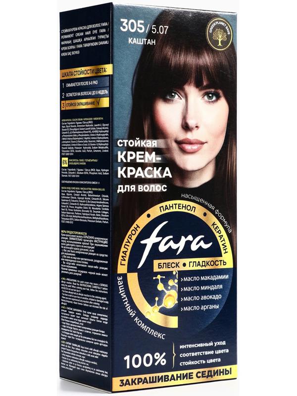 Краска для волос FARA NC тон 305/5.07 - Каштан, 116 г