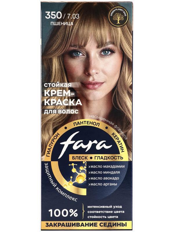 Краска для волос FARA NC тон 350/7.03 - Пшеница, 116 г