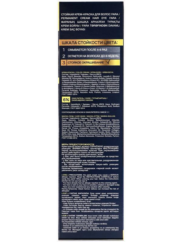 Краска для волос FARA NC тон 302/3.0 - Натуральный шоколад, 116 г