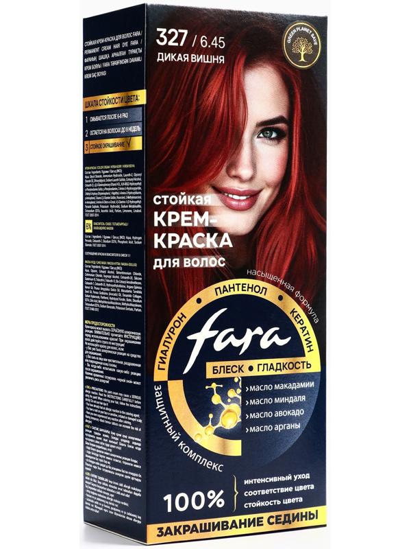 Краска для волос FARA NC тон 327/6.45 - Дикая вишня, 116 г