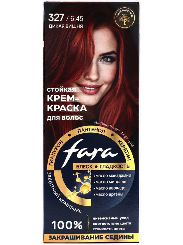 Краска для волос FARA NC тон 327/6.45 - Дикая вишня, 116 г