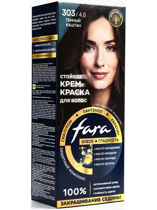 Краска для волос FARA NC тон 303/4.0 - Тёмный каштан, 116 г