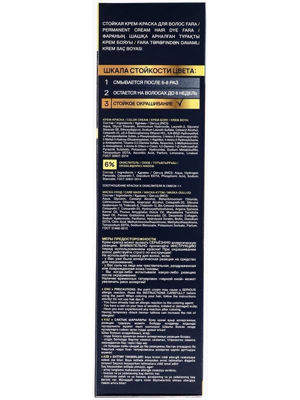 Краска для волос FARA NC тон 303/4.0 - Тёмный каштан, 116 г