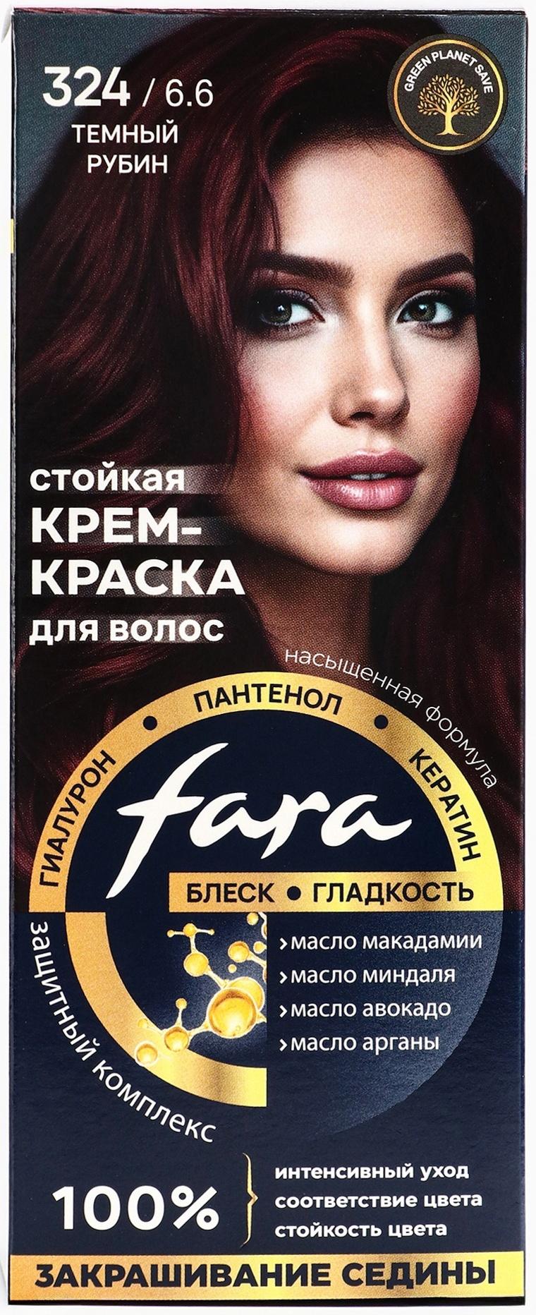Краска для волос FARA NC тон 324/6.6 - Тёмный рубин, 116 г