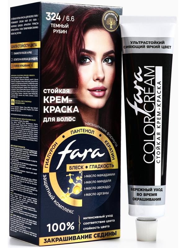 Краска для волос FARA NC тон 324/6.6 - Тёмный рубин, 116 г
