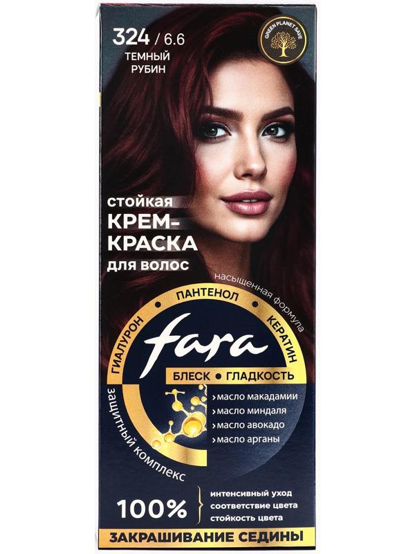 Краска для волос FARA NC тон 324/6.6 - Тёмный рубин, 116 г