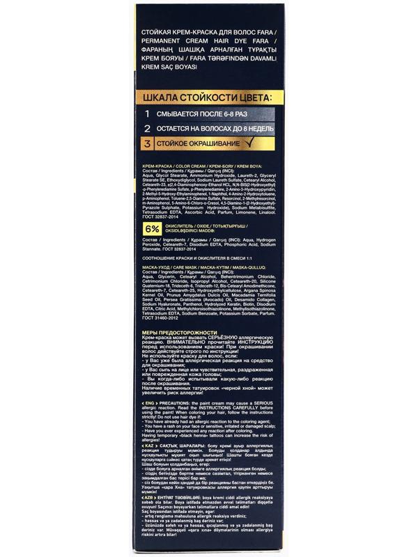 Краска для волос FARA NC тон 324/6.6 - Тёмный рубин, 116 г