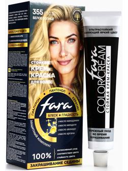 Краска для волос FARA NC тон 355/10.0 - Белое солнце, 116 г