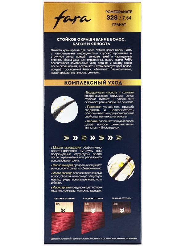 Краска для волос FARA NC тон 328/7.54 - Гранат, 116 г