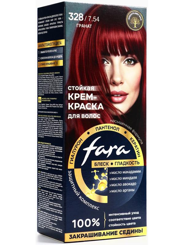Краска для волос FARA NC тон 328/7.54 - Гранат, 116 г