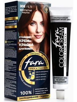 Краска для волос FARA NC тон 306/6.73 - Золотистый каштан, 116 г