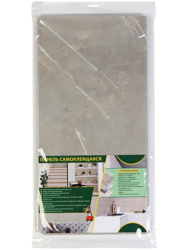 Панель ПВХ самоклеящаяся, 300×600 мм, цвет мрамор нова софия гранд, 6 шт.