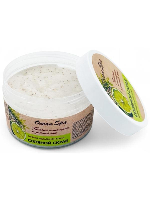 Скраб для тела соляной с маслами Ocean Spa зеленый чай и лемонграсс, 350 г