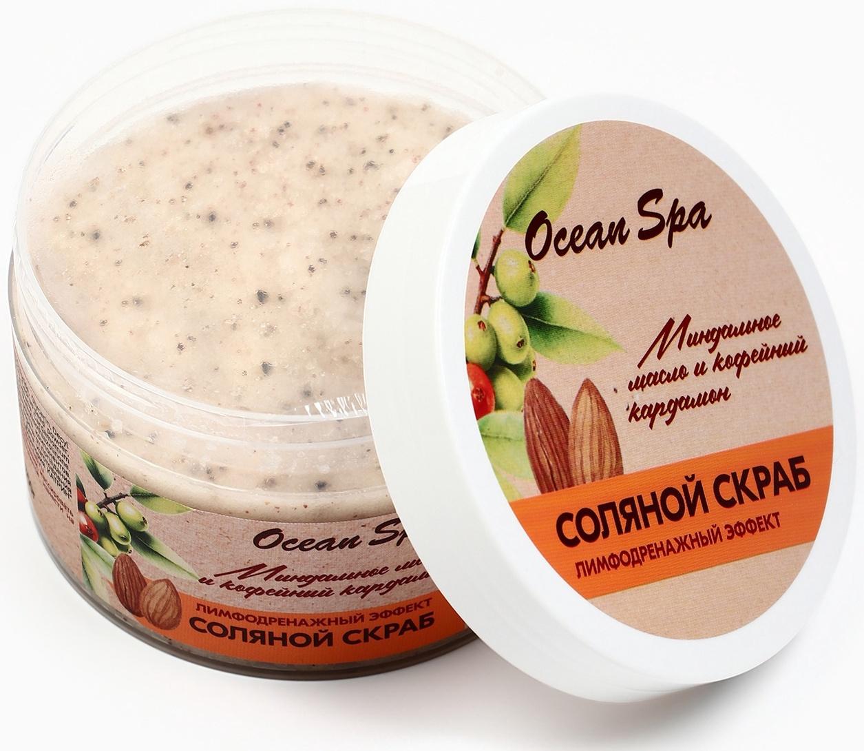 Скраб для тела соляной с маслами Ocean Spa кофейный кардамон и миндальное масло, 350 г