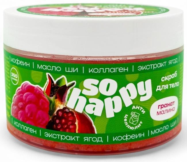 Скраб для тела соляной с маслами So Happy гранат-малина, 350 г