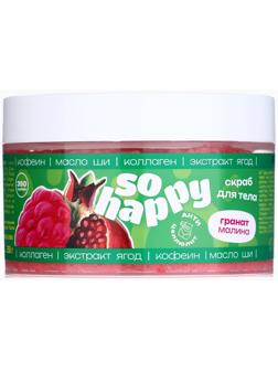 Скраб для тела соляной с маслами So Happy гранат-малина, 350 г