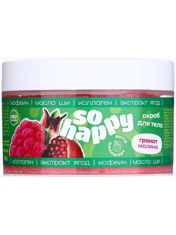 Скраб для тела соляной с маслами So Happy гранат-малина, 350 г