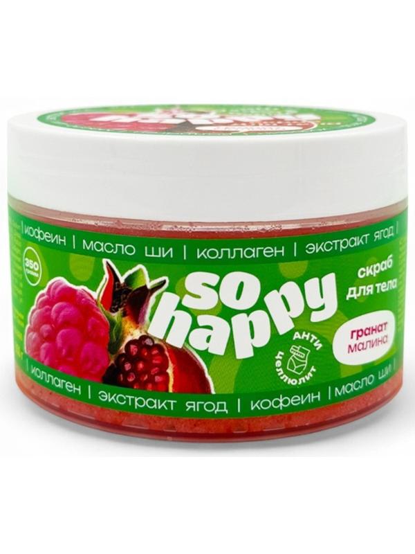 Скраб для тела соляной с маслами So Happy гранат-малина, 350 г