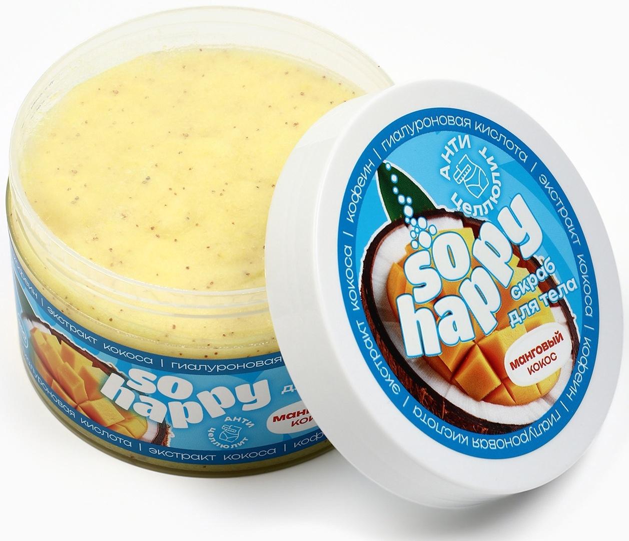 Скраб для тела соляной с маслами So Happy манговый кокос, 350 г