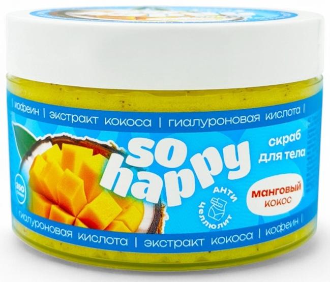 Скраб для тела соляной с маслами So Happy манговый кокос, 350 г