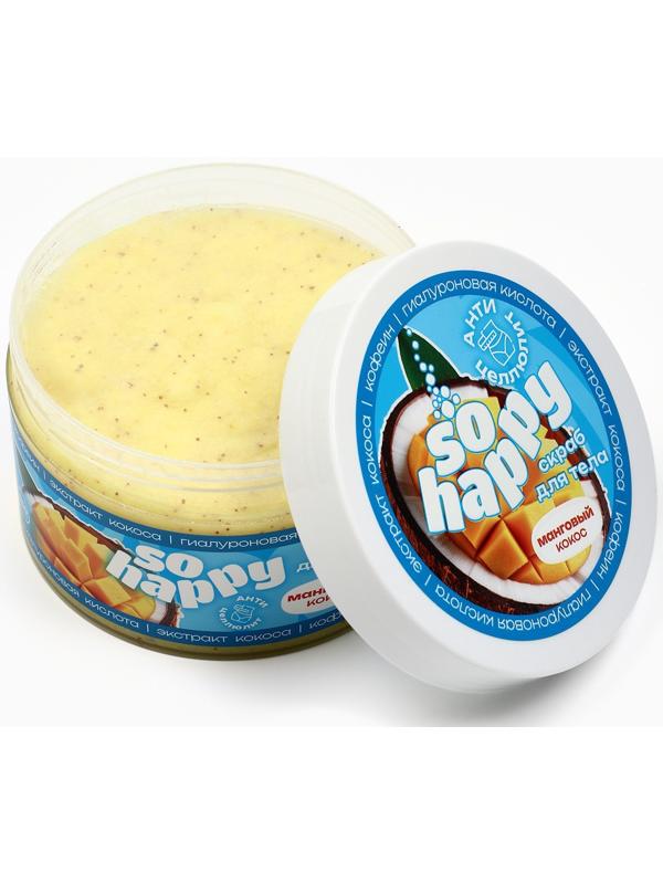 Скраб для тела соляной с маслами So Happy манговый кокос, 350 г