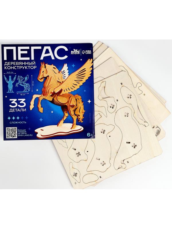 Конструктор деревянный 3д модель «Пегас», 33 детали
