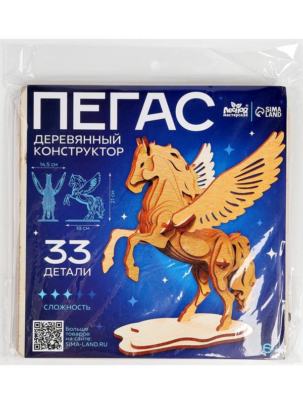 Конструктор деревянный 3д модель «Пегас», 33 детали